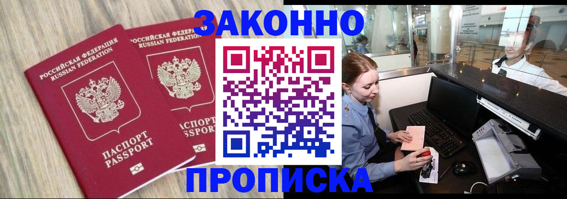 регистрация для дет. сада в Видном